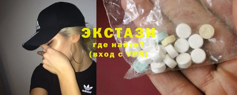 Ecstasy 280мг  Серпухов 