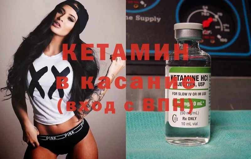 наркотики  Серпухов  Кетамин ketamine 