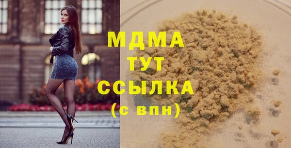 мяу мяу кристалл Баксан