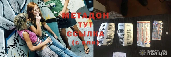 молекула духа Балабаново